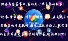 区块链自主创新应用的深度解析：专家独家分享