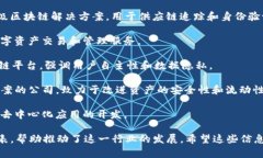 区块链业务涵盖了众多行业，包括金融服务、供