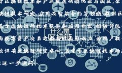 武汉的区块链行业在近年来迅速发展，吸引了众