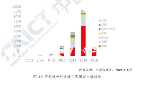 关于“tokenim 2.0钱包被盗”一事，确实是一个让人非常关心和焦虑的话题。加密货币的安全问题一直以来都是关注的重点。如果你的tokenim 2.0钱包被盗并且已经报案，接下来就来聊聊这个案件能否破案以及可能需要的步骤。

报警后的初步反应
首先，你需要了解的是，一旦报案，警方会首先进行案件的初步评估。他们会看看你的案件是否有足够的证据进行进一步调查。通常情况下，警方会要求你提供相关的交易记录、钱包地址、以及其他可能有助于调查的信息。所以，准备好这些资料是非常重要的。

案件能否破案的因素
关于案件能否破案，这里面有几个关键因素：
ul
    listrong证据的充分性：/strong 你的钱包被盗的交易记录、IP地址、设备信息等都是重要证据，能够帮助警方确认盗窃的具体过程。/li
    listrong技术手段：/strong 有些地方的警方有专门的网络犯罪部门，会使用先进的技术手段追踪加密货币交易。这可以增加破案的几率。/li
    listrong加密货币的特点：/strong 加密货币交易是去中心化的，通常无法轻易追踪。如果盗窃者使用了混币服务或者将货币转移至多个钱包，破案的难度会大大增加。/li
/ul

如何提高破案的可能性
如果想要提高破案的可能性，以下几点可供参考：
ul
    listrong保留所有证据：/strong 确保你保留了所有与钱包及盗窃相关的信息和证据，包括交易记录、截图等。/li
    listrong联系专业人士：/strong 如果可能，可以考虑联系相关领域的专家或律师，他们可能对加密货币的法律及安全问题有深入了解。/li
    listrong关注社群消息：/strong 加入一些加密货币社区，了解是否有人曾遇到类似问题，有时候社群的力量非常大。/li
/ul

总结与思考
说真的，加密货币的盗窃案件往往是复杂的，但并不是没有希望。报案后，你虽然不能直接控制整个进程，但积极提供证据、寻求帮助会让破案的希望更大。
当然，最重要的还是保护好自己的钱包，设置复杂的密码，尽可能开启两步验证。希望你的问题能尽快迎刃而解，恢复你的资产！

如果你有更多的具体问题，欢迎继续探讨！