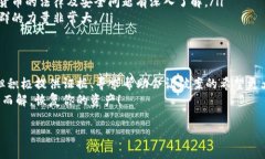 关于“tokenim 2.0钱包被盗”一事，确实是一个让人