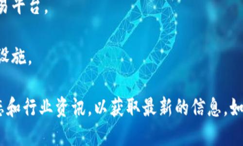 郑州的区块链企业发展逐渐崛起，许多企业在区块链技术、应用和研究等领域都有所涉猎。以下是一些在郑州较为知名的区块链企业（请注意，名单可能会随着时间和市场变化而有所不同）：

1. **郑州链家**：专注于区块链技术在房地产领域的应用，提供基于区块链的房产交易和信息服务。

2. **郑州万达信息**：在金融科技领域积极探索区块链应用，致力于金融信息的安全和透明。

3. **河南智链科技**：专注于区块链平台的建设与技术服务，推动区块链在物流等行业的应用。

4. **中原区块链研究所**：从事区块链技术的研究与开发，推动区块链技术的学术研究及应用落地。

5. **链信网**：基于区块链技术的信任机制，致力于为用户提供可信赖的交易平台。

6. **新链科技**：提供区块链应用解决方案，同时也开发了一些区块链基础设施。

由于区块链领域发展迅速，新的企业不断出现，建议关注当地的科技创新动态和行业资讯，以获取最新的信息。如果你对某个特定企业或项目感兴趣，也可以进行更深入的调查。