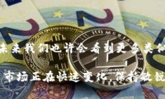 在讨论“TokenIM 2.0为什么没有币安”这个话题时，