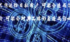 关于小米区块链广告的问题，通常可以归结为几