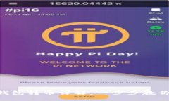 Tokenim 2.0钱包转币详解：一步步教你如何安全转账