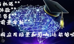 以下是一些关于区块链与零售结合的文章建议：