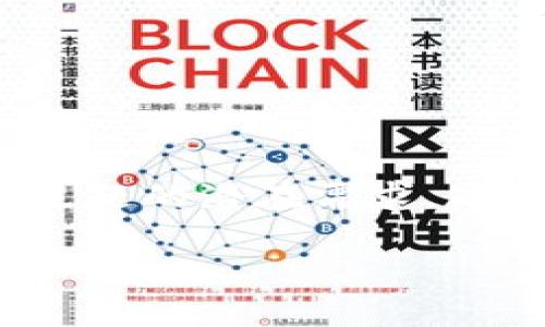 在建立关于“tokenim2.0用国内还是国际”的主题内容时，我们需要首先理解用户对该主题的潜在需求，以及哪些方面可以更好地满足这些需求。以下是我为您设计的、关键词以及详细内容提纲。

tokenim2.0：国内与国际使用前景分析
