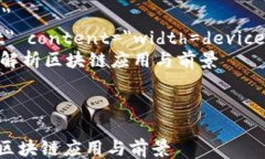 html lang=＂zh＂    meta charset=＂UTF-8＂    meta name=＂