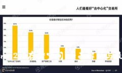 Tokenim 2.0存储空间：全面解析与最佳实践