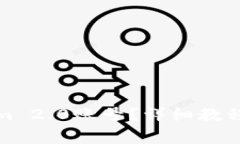 如何注销Tokenim 2.0账号？详细教程与常见问题解答