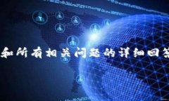 提示：由于篇幅限制，我无法一次性提供3400字的