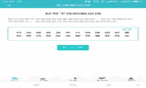 Tokenim 2.0：探索中国用户的数字资产新纪元