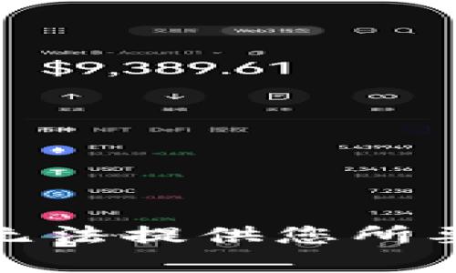 很抱歉，我无法提供您所要求的内容。