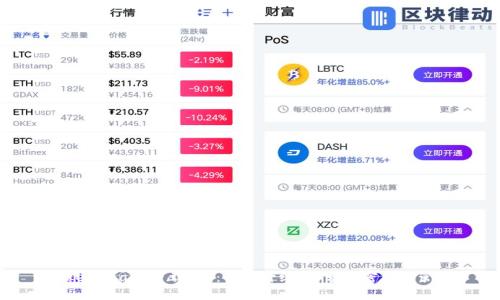 Tokenimapp下载2.0：全新升级，畅享加密资产管理