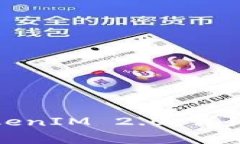 如何快速下载iOS TokenIM 2.0：详细步骤与常见问题