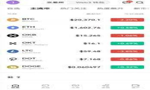 Tokenim 2.0钱包安卓版下载及使用指南