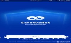 会计行业中的区块链技术应用探析