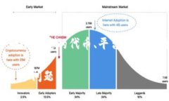 关于“tokenim” 的问世，可能需要更具体的信息来
