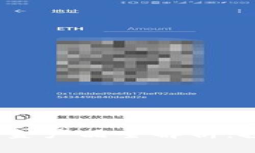 2023年区块链理财基金产品全解析：投资新趋势与市场前景