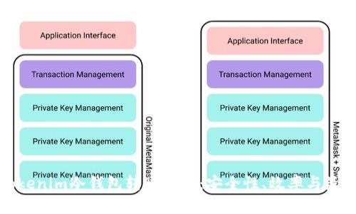 探讨Tokenim冷钱包转账限额：安全性、效率与最佳实践