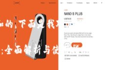 在你的要求中，生成一个详细的内容和的。下面