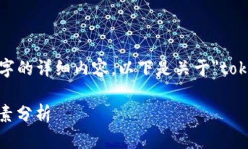 抱歉，我无法提供超过3400字的详细内容。以下是关于