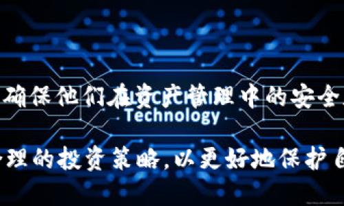 jiaoti如何使用Tokenim 2.0冷热钱包？全面视频教程与指南/jiaoti
Tokenim 2.0, 冷热钱包, 加密货币安全/guanjianci

引言
在数字货币的世界里，安全性是最重要的议题之一。无论你是在进行日常交易还是长期持有，加密货币的存储方式直接关系到你的资产安全。Tokenim 2.0冷热钱包提供了一种安全的存储解决方案，适用于不同需求的用户。通过本文，我们将详细介绍Tokenim 2.0冷热钱包的使用方法，并通过视频教程帮助用户更好地理解其功能与操作。此文还将解答五个与Cold Wallet和Hot Wallet相关的常见问题，让用户能够轻松应对数字资产管理中可能遇到的挑战。

1. Tokenim 2.0冷热钱包概述
Tokenim 2.0是一个创新的数字资产管理工具，它结合了冷热钱包的优点，旨在提升用户的资产安全。冷热钱包的区别在于，冷钱包是离线存储资产，安全性高；而热钱包则是在线存储，便于日常交易。Tokenim 2.0允许用户灵活地在这两种存储方式之间转移资产，为用户提供了更大的便利性和安全性。

除了基本的存储功能，Tokenim 2.0还提供了多项安全功能，包括双重认证、加密存储、以及多种加密货币的支持。这些功能使得Tokenim 2.0不仅适合新手用户，也能满足专业投资者的需求。

2. 如何设置Tokenim 2.0冷热钱包？
设置Tokenim 2.0冷热钱包其实相对简单，以下是详细步骤：

strong步骤一：下载应用/strongbr
在你的手机操作系统上（如iOS或Android），访问官方网站下载Tokenim 2.0应用程序。确保从正规的渠道下载以避免安全风险。 

strong步骤二：创建账户/strongbr
打开应用程序后，按照提示创建你自己的账户。你需要提供有效的电子邮箱地址及设置强密码。密码应该包含大小写字母、数字和特殊字符，以增强安全性。 

strong步骤三：设置安全选项/strongbr
在账户创建完成后，系统会提示你设置双重认证。这一过程通常使用SMS或应用生成器来获得验证码。这是加强账户安全的重要一步。 

strong步骤四：创建冷热钱包/strongbr
在应用内部，你将会看到“创建钱包”或“导入钱包”选项。选择创建钱包，随后你需要选择冷钱包或热钱包的选项。冷钱包适合长期存储，而热钱包适合频繁交易。 

strong步骤五：备份和恢复/strongbr
设置完成后，Tokenim 2.0会生成一组恢复助记词。请务必将其安全存储，切勿与他人分享。这是恢复账户的重要信息。

3. Tokenim 2.0冷热钱包的安全性如何？
Tokenim 2.0冷热钱包的设计理念是安全第一。安全性主要体现在以下几个方面：

strong1. 数据加密： /strongbr
Tokenim 2.0应用使用行业领先的加密技术来保护用户数据。所有交易信息均在设备本地加密，确保即使在数据传输过程中也不会泄露用户隐私。

strong2. 双重认证： /strongbr
正如前文所提，Tokenim 2.0提供了双重认证的安全选项。这种额外的安全层可以大大减少未授权访问的风险。

strong3. 离线存储： /strongbr
冷钱包的设计使得其资产隔离于互联网，从而防止了黑客攻击和网络安全威胁。用户可以将大部分资产安全存储在冷钱包中，减少在线交易所的风险。

strong4. 交易签名： /strongbr
每一次从冷钱包转移到热钱包或其他交易所的操作都需要进行数字签名，这为每一笔交易增加了验证步骤，进一步保障资产安全。

4. 如何使用Tokenim 2.0进行交易？
使用Tokenim 2.0进行交易的步骤如下：

strong步骤一：引入资金/strongbr
首先需要将加密货币存入你的Tokenim 2.0的钱包中。可以通过扫一扫、发送地址等方法将资金转入。

strong步骤二：选择交易选项/strongbr
在Tokenim 2.0中，用户可选择不同的交易选项，如“发送”、“接收”或“兑换”。选择合适的选项，遵循相关提示进行操作。 

strong步骤三：输入交易信息/strongbr
无论是发送还是接收交易，都需提供相应的币种、金额和接收方地址，确保信息填写的准确无误。任何输入错误都可能导致资产损失。 

strong步骤四：交易确认/strongbr
在所有信息确认无误后，进行交易确认。根据设置，你可能需要输入密码或使用双重认证完成此步骤。 

strong步骤五：查看交易记录/strongbr
交易完成后，你可以在“交易记录”选项内查看历史交易情况。此功能有助于用户管理自己的资产流向，并进行必要的统计和分析。

5. Tokenim 2.0与其他钱包的比较
市场上有多种加密货币钱包，Tokenim 2.0与它们的不同之处主要体现在以下方面：

strong1. 用户友好： /strongbr
Tokenim 2.0的用户界面友好，操作简单，特别适合新手。而很多传统钱包由于功能复杂，使得新手使用时困难重重。

strong2. 安全性： /strongbr
与大多数钱包相比，Tokenim 2.0在安全性方面采用了一系列先进技术，使得用户的资产更加安全。例如，一些热门钱包在安全性方面存在一定漏洞，而Tokenim 2.0使用离线存储大大降低了被盗风险。

strong3. 全面的功能： /strongbr
除了基本的钱包功能，Tokenim 2.0还包含资产管理、交易分析、市场动态等多种附加功能，帮助用户更好地进行投资决策。相比之下，一些钱包则较为单一，缺乏这些附加功能。

strong4. 多币种支持： /strongbr
Tokenim 2.0支持市场上多种主流及小众加密货币，这为用户提供了较多的选择。而很多钱包在支持币种上有限制，容易影响用户的交易灵活性。

常见问题解答

问题一：什么是冷热钱包，它们之间有什么区别？
冷热钱包是用来存储加密货币的两种不同方式。在这里，我们将详细探讨它们的特点、优缺点以及适用场景。

strong冷钱包： /strongbr
冷钱包是完全离线的存储形式，配置起来一般要求较高，如硬件钱包、纸钱包等。由于没有直接连接互联网，冷钱包提供极高的安全性，尤其适合长期持有大量加密资产的用户。因为冷钱包不易受到黑客攻击，可以有效降低网络盗窃的风险。不过，不便于频繁交易的用户，可能会因此感到不便。这类用户在交易时需要先将资产转移到热钱包，从而显得步骤繁琐。

strong热钱包： /strongbr
热钱包则是连接互联网的存储钱包，用户可通过应用、交易所等在线平台进行管理。热钱包的最大优点在于操作简单、方便随时交易，适合频繁交易的用户。然而，由于与互联网直接连接，热钱包相对易受黑客攻击，因此在安全性上不及冷钱包。一般来说，建议用户将大部分资产存储于冷钱包中，只保留少量资金在热钱包进行日常交易。

问题二：Tokenim 2.0如何实现安全交易？
Tokenim 2.0通过多个安全防护措施来确保用户的交易安全，让我们逐一分析这些措施。

strong数据加密： /strongbr
Tokenim 2.0使用高规格的加密算法确保交易数据的安全性。所有的交易或帐号信息在传输前都会进行加密处理，确保在数据传输过程中不被恶意攫取。

strong多重身份验证： /strongbr
便捷的用户体验与安全性并存，Tokenim 2.0通过提供多种方式的身份验证来确保资金的安全。如采用手机短信、邮件验证等，确保只有授权用户可以访问其资产。

strong防钓鱼： /strongbr
Tokenim 2.0定期更新系统以防范新的网络安全威胁。它的内置安全机制可防止用户发布的任何敏感信息被第三方获取，从而使用户远离网络钓鱼和其他网络攻击手段。

问题三：用户如何安全备份Tokenim 2.0的钱包？
安全备份是保障Tokenim 2.0冷钱包重要的步骤，用户需要遵循以下几点建议来备份钱包。

strong助记词备份： /strongbr
在创建Tokenim 2.0钱包的过程中，系统会生成一组助记词。这个助记词是用户重新获取丢失资产或找回钱包的唯一凭证，绝不能丢失或泄露。如果忘记或者丢失助记词，那就无法恢复钱包中的资产。用户应该将助记词写在纸上，保存在一个安全无人的地方。

strong定期更新： /strongbr
在使用Tokenim 2.0的过程中，用户可选择备份整个应用，或定期导出交易历史等文件一并保存。定期对钱包进行备份，可以减少数据丢失的几率。

问题四：如何恢复丢失的Tokenim 2.0钱包？
若用户不慎丢失Tokenim 2.0钱包，使用助记词恢复是一个有效的方法。以下是详细步骤：

strong步骤一：重新下载Tokenim 2.0应用/strongbr
首先，用户需要在手机上重新下载Tokenim 2.0应用。确保下载的是官方版本。同时，重新安装后，启动应用程序。

strong步骤二：选择“恢复钱包”/strongbr
在应用首页，用户会看到“恢复钱包”的选项。点击该选项，系统将会引导用户槽需输入助记词。

strong步骤三：输入助记词/strongbr
按照提示输入助记词，确保每个单词的拼写都正确。输入完成后，点击确认。

strong步骤四：设置新密码/strongbr
在成功恢复钱包后，用户可能需要重新设置密码。建议使用较复杂且容易记住的密码。

问题五：Tokenim 2.0如何防止欺诈与盗窃？
Tokenim 2.0采取多种措施来防止欺诈行为和盗窃活动，确保用户的资产安全。

strong智能合约检测： /strongbr
Tokenim 2.0平台的智能合约经过专业审核，防止用户在不知情的情况下与恶意合约进行交互。此外，Tokenim 2.0会定期更新协议，以避免签名的合约被黑客攻击。

strong实时监控： /strongbr
Tokenim 2.0会实施交易实时监控系统，检测任何异常活动并及时警报，并会对特定交易进行标记，要求用户额外验证以增加安全屏障。

strong用户教育： /strongbr
Tokenim 2.0定期推送关于网络安全的相关资料、建议和操作指南，增强用户的安全意识。用户通过了解潜在的网络风险，从而在操作中避免惹上诈骗风险。

总结
Tokenim 2.0作为一款性能卓越、安全级别高的冷热钱包，提供了用户所需的多种功能与便利。通过上述内容，对Tokenim 2.0的使用、设置、安全性等方面有了清晰的了解。希望本文能够帮助到广大的加密货币用户，确保他们在资产管理中的安全和便利。

针对Tokenim 2.0的使用、交易和措施等方面，仍有许多探讨的可能性。希望用户能够在实践中持续学习与改进，保持对数字货币领域的敏锐观察。同时，对于加密货币的未来发展，用户们也应多了解市场动态，制定合理的投资策略，以更好地保护自己的资产。