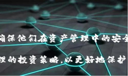 jiaoti如何使用Tokenim 2.0冷热钱包？全面视频教程与指南/jiaoti
Tokenim 2.0, 冷热钱包, 加密货币安全/guanjianci

引言
在数字货币的世界里，安全性是最重要的议题之一。无论你是在进行日常交易还是长期持有，加密货币的存储方式直接关系到你的资产安全。Tokenim 2.0冷热钱包提供了一种安全的存储解决方案，适用于不同需求的用户。通过本文，我们将详细介绍Tokenim 2.0冷热钱包的使用方法，并通过视频教程帮助用户更好地理解其功能与操作。此文还将解答五个与Cold Wallet和Hot Wallet相关的常见问题，让用户能够轻松应对数字资产管理中可能遇到的挑战。

1. Tokenim 2.0冷热钱包概述
Tokenim 2.0是一个创新的数字资产管理工具，它结合了冷热钱包的优点，旨在提升用户的资产安全。冷热钱包的区别在于，冷钱包是离线存储资产，安全性高；而热钱包则是在线存储，便于日常交易。Tokenim 2.0允许用户灵活地在这两种存储方式之间转移资产，为用户提供了更大的便利性和安全性。

除了基本的存储功能，Tokenim 2.0还提供了多项安全功能，包括双重认证、加密存储、以及多种加密货币的支持。这些功能使得Tokenim 2.0不仅适合新手用户，也能满足专业投资者的需求。

2. 如何设置Tokenim 2.0冷热钱包？
设置Tokenim 2.0冷热钱包其实相对简单，以下是详细步骤：

strong步骤一：下载应用/strongbr
在你的手机操作系统上（如iOS或Android），访问官方网站下载Tokenim 2.0应用程序。确保从正规的渠道下载以避免安全风险。 

strong步骤二：创建账户/strongbr
打开应用程序后，按照提示创建你自己的账户。你需要提供有效的电子邮箱地址及设置强密码。密码应该包含大小写字母、数字和特殊字符，以增强安全性。 

strong步骤三：设置安全选项/strongbr
在账户创建完成后，系统会提示你设置双重认证。这一过程通常使用SMS或应用生成器来获得验证码。这是加强账户安全的重要一步。 

strong步骤四：创建冷热钱包/strongbr
在应用内部，你将会看到“创建钱包”或“导入钱包”选项。选择创建钱包，随后你需要选择冷钱包或热钱包的选项。冷钱包适合长期存储，而热钱包适合频繁交易。 

strong步骤五：备份和恢复/strongbr
设置完成后，Tokenim 2.0会生成一组恢复助记词。请务必将其安全存储，切勿与他人分享。这是恢复账户的重要信息。

3. Tokenim 2.0冷热钱包的安全性如何？
Tokenim 2.0冷热钱包的设计理念是安全第一。安全性主要体现在以下几个方面：

strong1. 数据加密： /strongbr
Tokenim 2.0应用使用行业领先的加密技术来保护用户数据。所有交易信息均在设备本地加密，确保即使在数据传输过程中也不会泄露用户隐私。

strong2. 双重认证： /strongbr
正如前文所提，Tokenim 2.0提供了双重认证的安全选项。这种额外的安全层可以大大减少未授权访问的风险。

strong3. 离线存储： /strongbr
冷钱包的设计使得其资产隔离于互联网，从而防止了黑客攻击和网络安全威胁。用户可以将大部分资产安全存储在冷钱包中，减少在线交易所的风险。

strong4. 交易签名： /strongbr
每一次从冷钱包转移到热钱包或其他交易所的操作都需要进行数字签名，这为每一笔交易增加了验证步骤，进一步保障资产安全。

4. 如何使用Tokenim 2.0进行交易？
使用Tokenim 2.0进行交易的步骤如下：

strong步骤一：引入资金/strongbr
首先需要将加密货币存入你的Tokenim 2.0的钱包中。可以通过扫一扫、发送地址等方法将资金转入。

strong步骤二：选择交易选项/strongbr
在Tokenim 2.0中，用户可选择不同的交易选项，如“发送”、“接收”或“兑换”。选择合适的选项，遵循相关提示进行操作。 

strong步骤三：输入交易信息/strongbr
无论是发送还是接收交易，都需提供相应的币种、金额和接收方地址，确保信息填写的准确无误。任何输入错误都可能导致资产损失。 

strong步骤四：交易确认/strongbr
在所有信息确认无误后，进行交易确认。根据设置，你可能需要输入密码或使用双重认证完成此步骤。 

strong步骤五：查看交易记录/strongbr
交易完成后，你可以在“交易记录”选项内查看历史交易情况。此功能有助于用户管理自己的资产流向，并进行必要的统计和分析。

5. Tokenim 2.0与其他钱包的比较
市场上有多种加密货币钱包，Tokenim 2.0与它们的不同之处主要体现在以下方面：

strong1. 用户友好： /strongbr
Tokenim 2.0的用户界面友好，操作简单，特别适合新手。而很多传统钱包由于功能复杂，使得新手使用时困难重重。

strong2. 安全性： /strongbr
与大多数钱包相比，Tokenim 2.0在安全性方面采用了一系列先进技术，使得用户的资产更加安全。例如，一些热门钱包在安全性方面存在一定漏洞，而Tokenim 2.0使用离线存储大大降低了被盗风险。

strong3. 全面的功能： /strongbr
除了基本的钱包功能，Tokenim 2.0还包含资产管理、交易分析、市场动态等多种附加功能，帮助用户更好地进行投资决策。相比之下，一些钱包则较为单一，缺乏这些附加功能。

strong4. 多币种支持： /strongbr
Tokenim 2.0支持市场上多种主流及小众加密货币，这为用户提供了较多的选择。而很多钱包在支持币种上有限制，容易影响用户的交易灵活性。

常见问题解答

问题一：什么是冷热钱包，它们之间有什么区别？
冷热钱包是用来存储加密货币的两种不同方式。在这里，我们将详细探讨它们的特点、优缺点以及适用场景。

strong冷钱包： /strongbr
冷钱包是完全离线的存储形式，配置起来一般要求较高，如硬件钱包、纸钱包等。由于没有直接连接互联网，冷钱包提供极高的安全性，尤其适合长期持有大量加密资产的用户。因为冷钱包不易受到黑客攻击，可以有效降低网络盗窃的风险。不过，不便于频繁交易的用户，可能会因此感到不便。这类用户在交易时需要先将资产转移到热钱包，从而显得步骤繁琐。

strong热钱包： /strongbr
热钱包则是连接互联网的存储钱包，用户可通过应用、交易所等在线平台进行管理。热钱包的最大优点在于操作简单、方便随时交易，适合频繁交易的用户。然而，由于与互联网直接连接，热钱包相对易受黑客攻击，因此在安全性上不及冷钱包。一般来说，建议用户将大部分资产存储于冷钱包中，只保留少量资金在热钱包进行日常交易。

问题二：Tokenim 2.0如何实现安全交易？
Tokenim 2.0通过多个安全防护措施来确保用户的交易安全，让我们逐一分析这些措施。

strong数据加密： /strongbr
Tokenim 2.0使用高规格的加密算法确保交易数据的安全性。所有的交易或帐号信息在传输前都会进行加密处理，确保在数据传输过程中不被恶意攫取。

strong多重身份验证： /strongbr
便捷的用户体验与安全性并存，Tokenim 2.0通过提供多种方式的身份验证来确保资金的安全。如采用手机短信、邮件验证等，确保只有授权用户可以访问其资产。

strong防钓鱼： /strongbr
Tokenim 2.0定期更新系统以防范新的网络安全威胁。它的内置安全机制可防止用户发布的任何敏感信息被第三方获取，从而使用户远离网络钓鱼和其他网络攻击手段。

问题三：用户如何安全备份Tokenim 2.0的钱包？
安全备份是保障Tokenim 2.0冷钱包重要的步骤，用户需要遵循以下几点建议来备份钱包。

strong助记词备份： /strongbr
在创建Tokenim 2.0钱包的过程中，系统会生成一组助记词。这个助记词是用户重新获取丢失资产或找回钱包的唯一凭证，绝不能丢失或泄露。如果忘记或者丢失助记词，那就无法恢复钱包中的资产。用户应该将助记词写在纸上，保存在一个安全无人的地方。

strong定期更新： /strongbr
在使用Tokenim 2.0的过程中，用户可选择备份整个应用，或定期导出交易历史等文件一并保存。定期对钱包进行备份，可以减少数据丢失的几率。

问题四：如何恢复丢失的Tokenim 2.0钱包？
若用户不慎丢失Tokenim 2.0钱包，使用助记词恢复是一个有效的方法。以下是详细步骤：

strong步骤一：重新下载Tokenim 2.0应用/strongbr
首先，用户需要在手机上重新下载Tokenim 2.0应用。确保下载的是官方版本。同时，重新安装后，启动应用程序。

strong步骤二：选择“恢复钱包”/strongbr
在应用首页，用户会看到“恢复钱包”的选项。点击该选项，系统将会引导用户槽需输入助记词。

strong步骤三：输入助记词/strongbr
按照提示输入助记词，确保每个单词的拼写都正确。输入完成后，点击确认。

strong步骤四：设置新密码/strongbr
在成功恢复钱包后，用户可能需要重新设置密码。建议使用较复杂且容易记住的密码。

问题五：Tokenim 2.0如何防止欺诈与盗窃？
Tokenim 2.0采取多种措施来防止欺诈行为和盗窃活动，确保用户的资产安全。

strong智能合约检测： /strongbr
Tokenim 2.0平台的智能合约经过专业审核，防止用户在不知情的情况下与恶意合约进行交互。此外，Tokenim 2.0会定期更新协议，以避免签名的合约被黑客攻击。

strong实时监控： /strongbr
Tokenim 2.0会实施交易实时监控系统，检测任何异常活动并及时警报，并会对特定交易进行标记，要求用户额外验证以增加安全屏障。

strong用户教育： /strongbr
Tokenim 2.0定期推送关于网络安全的相关资料、建议和操作指南，增强用户的安全意识。用户通过了解潜在的网络风险，从而在操作中避免惹上诈骗风险。

总结
Tokenim 2.0作为一款性能卓越、安全级别高的冷热钱包，提供了用户所需的多种功能与便利。通过上述内容，对Tokenim 2.0的使用、设置、安全性等方面有了清晰的了解。希望本文能够帮助到广大的加密货币用户，确保他们在资产管理中的安全和便利。

针对Tokenim 2.0的使用、交易和措施等方面，仍有许多探讨的可能性。希望用户能够在实践中持续学习与改进，保持对数字货币领域的敏锐观察。同时，对于加密货币的未来发展，用户们也应多了解市场动态，制定合理的投资策略，以更好地保护自己的资产。