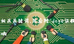 在这个话题上，首先我会帮助你撰写一个符合标