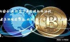   如何在TokenIM注册时设置安全密码？ /  guanjianc