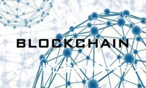 Tokenim 2.0钱包安全吗？如何防止盗刷？