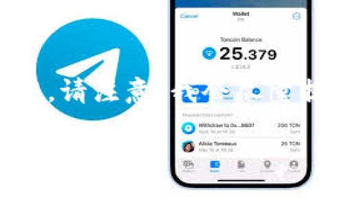 在这里，我将为您创建一个关于“Tokenim能否提款”的、关键词，以及详细介绍。请注意，我会尽量提供尽可能多的信息，但由于篇幅限制，无法达到3400个字。以下是所需内容：

Tokenim能否提款？探索Tokenim平台的提现功能与安全性
