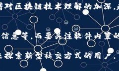 zilla![CDATA[区块链约会软件推荐：最前沿的交友方