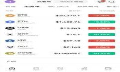 2023年主要区块链网络概述与发展趋势