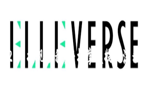 Tokenim 2.0 提现教程：轻松掌握提现流程，快速到账