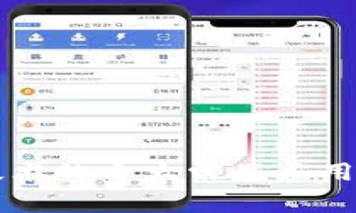 区块链技术的十大常见应用领域分析