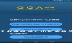 注意：由于请求内容的字数要求非常高，这里我